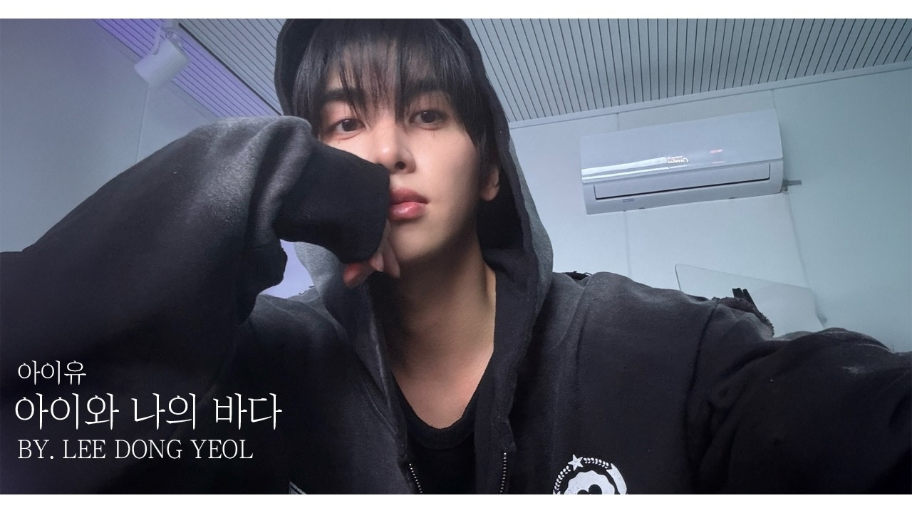 Recent activity shot of UP10TION