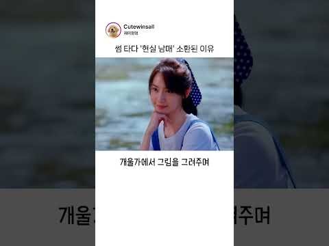 A moment captured by Yoona (Girls' Generation)'s fan
