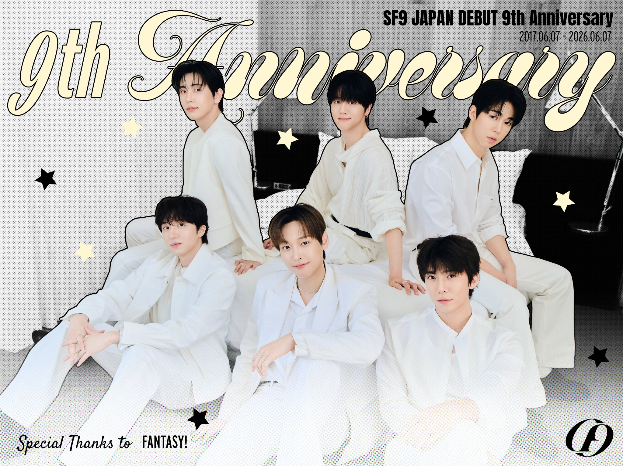 SF9 ヨンビン ファンダムコミュニティ │ KPOP人気No.1アプリ 最愛ドル