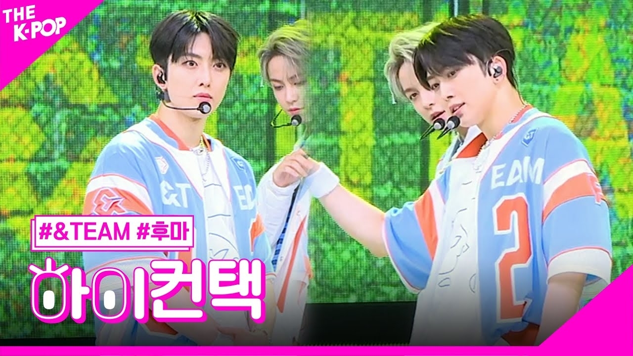 A moment captured by Fuma (&TEAM)'s fan