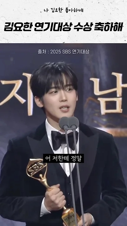 Today's most popular wallpaper in the Kim Yohan (WEi) community