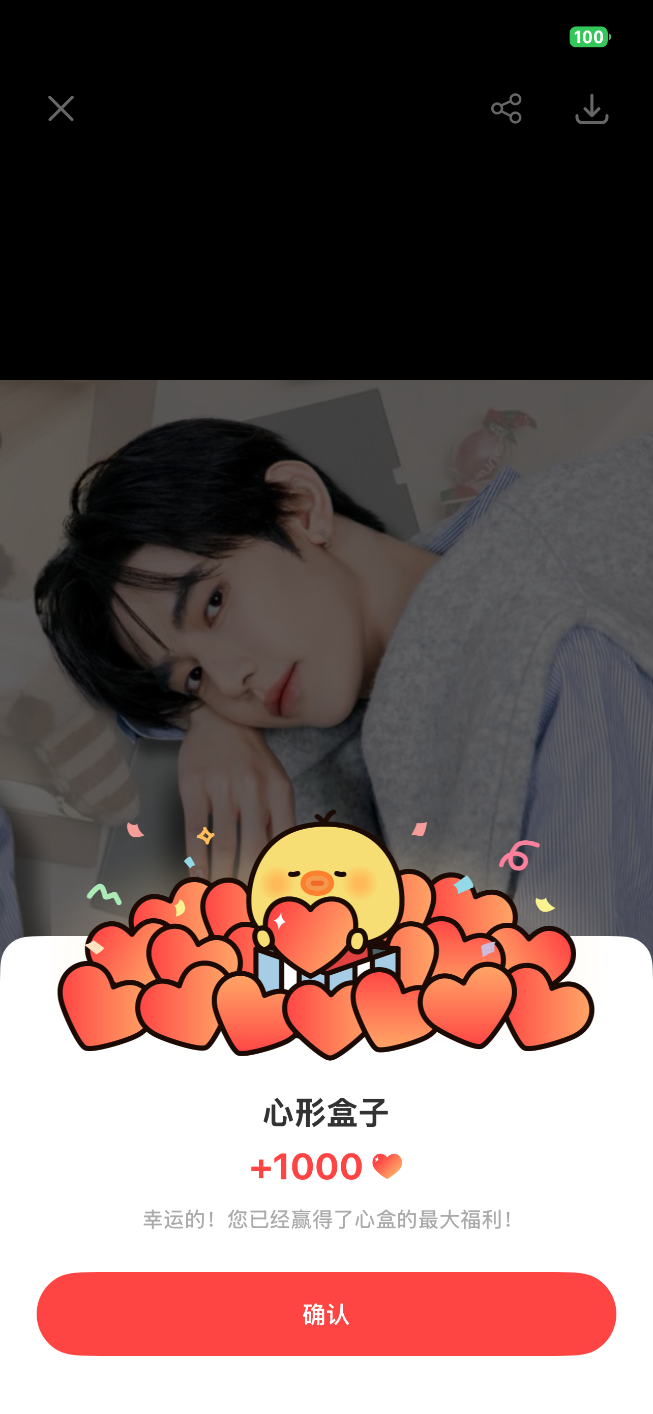 The most beloved wallpaper among Zhang Hao's fans