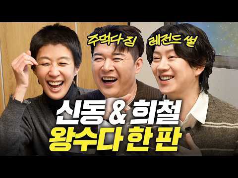 Momen yang diabadikan oleh penggemar Super Junior