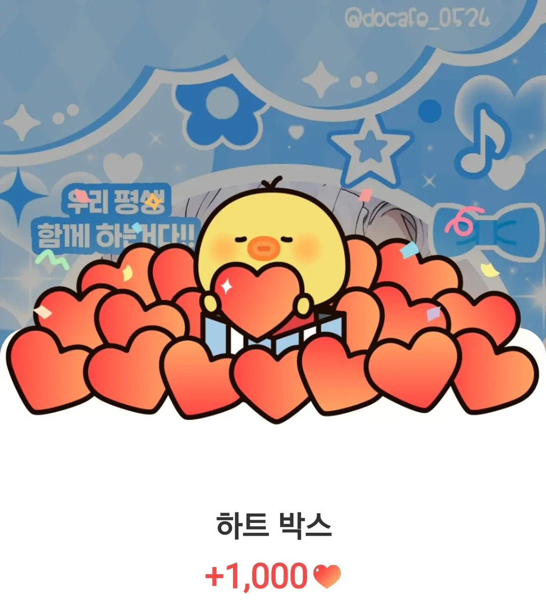 Latest photo of Eunho (PLAVE)