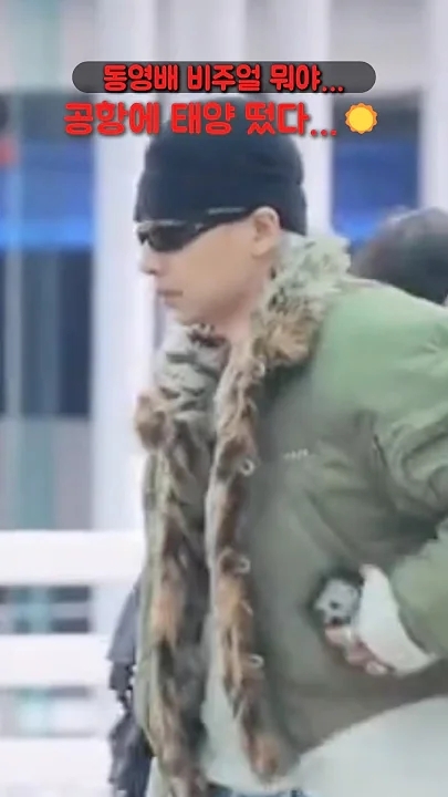 Fandom-recommended wallpaper image of Taeyang (BIGBANG)