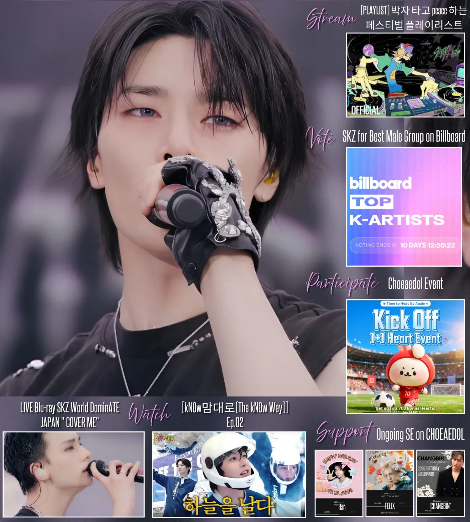 Recent activity shot of I.N (Stray Kids)