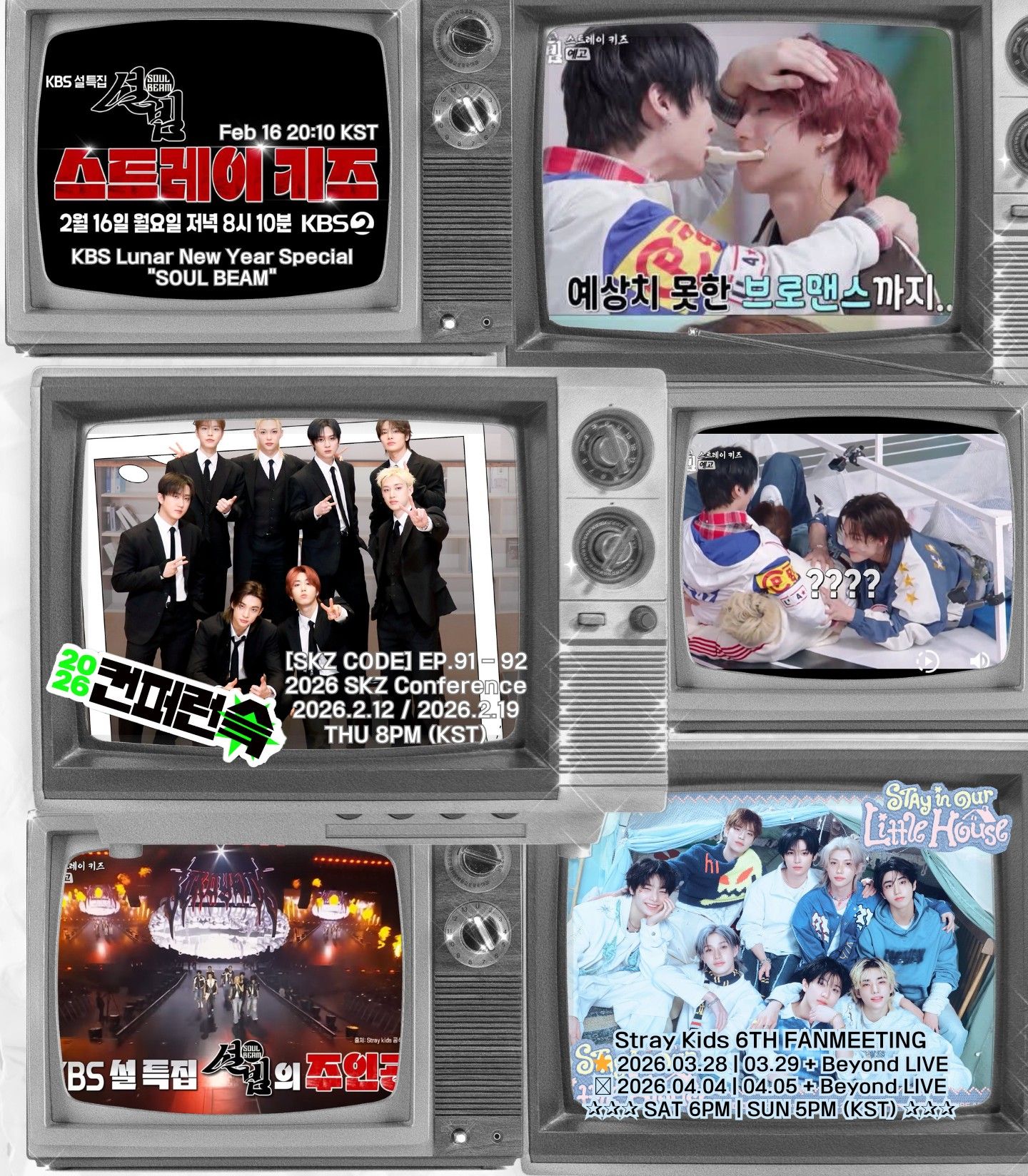 Stray Kids 최근 활동샷