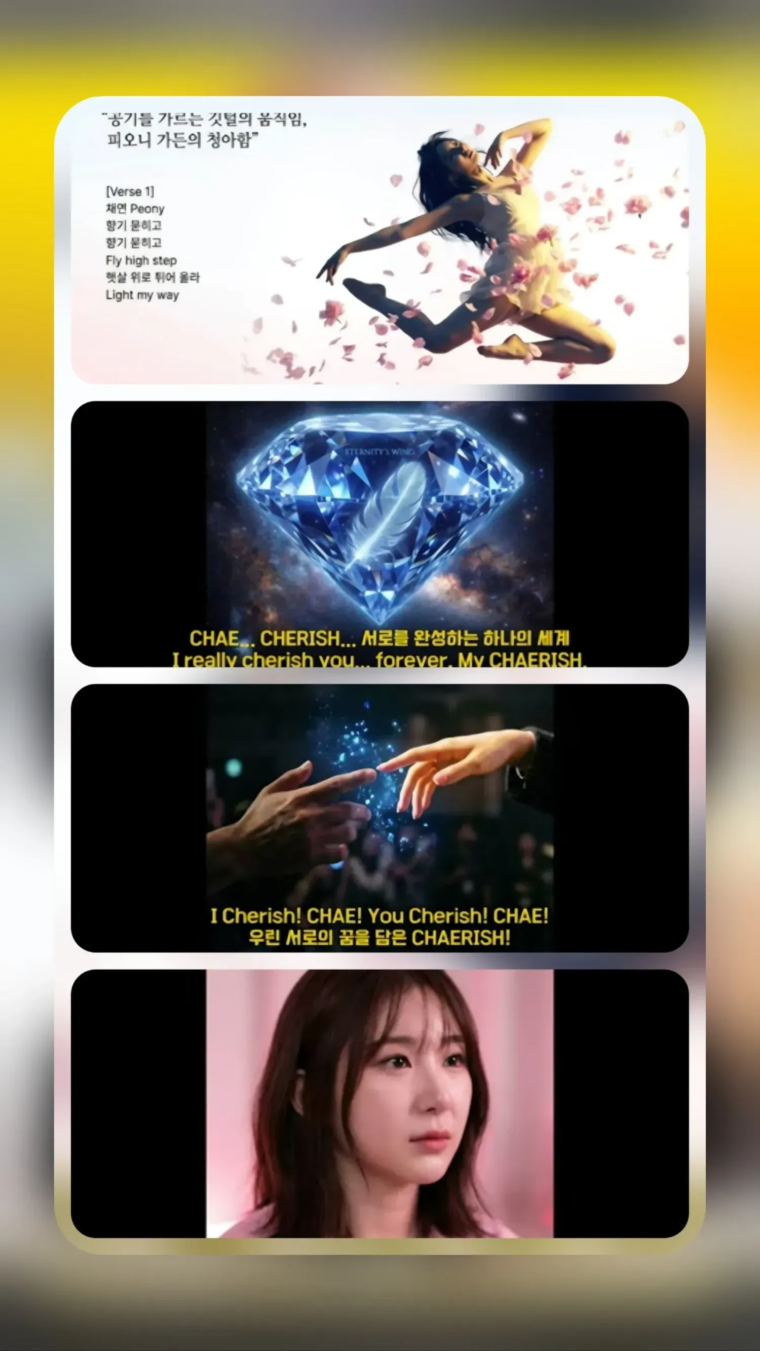 Recent activity shot of Lee Chaeyeon