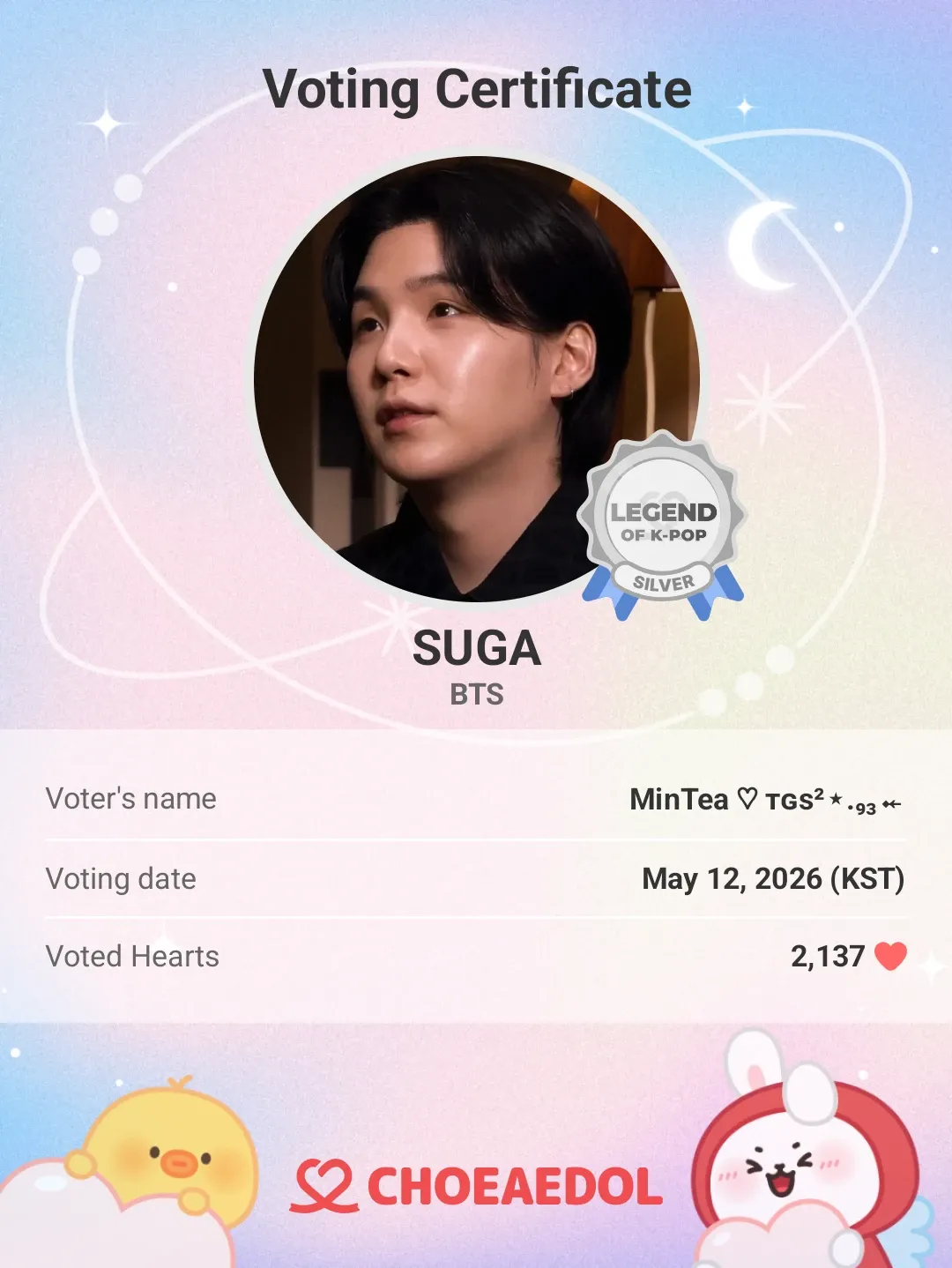 SUGA (BTS)の最近の活動写真