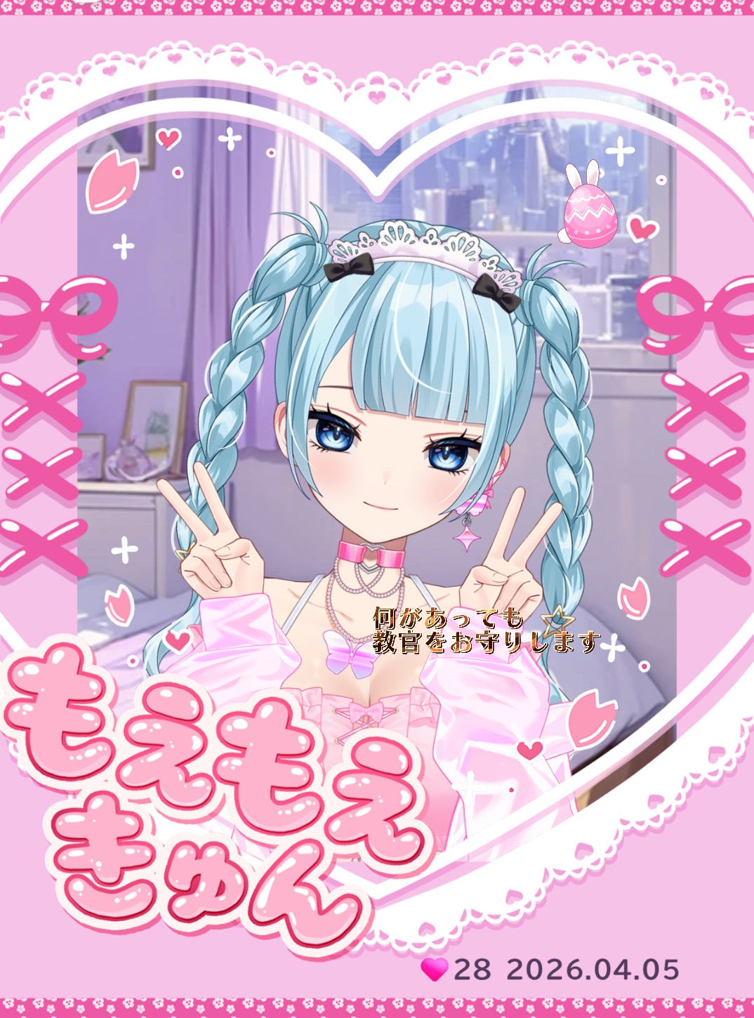 Behind-the-scenes cut of Kim Geonwoo (ALPHA DRIVE ONE)