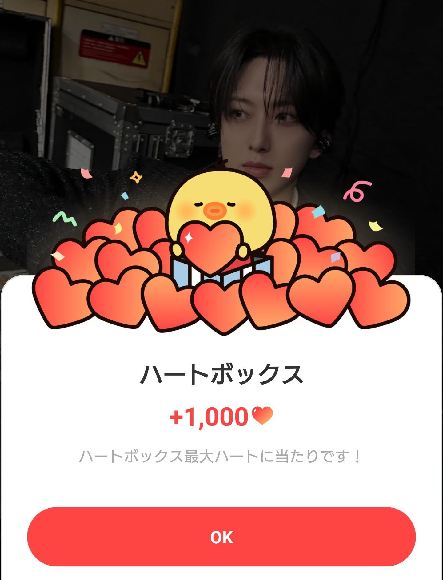 Latest photo of Fuma (&TEAM)