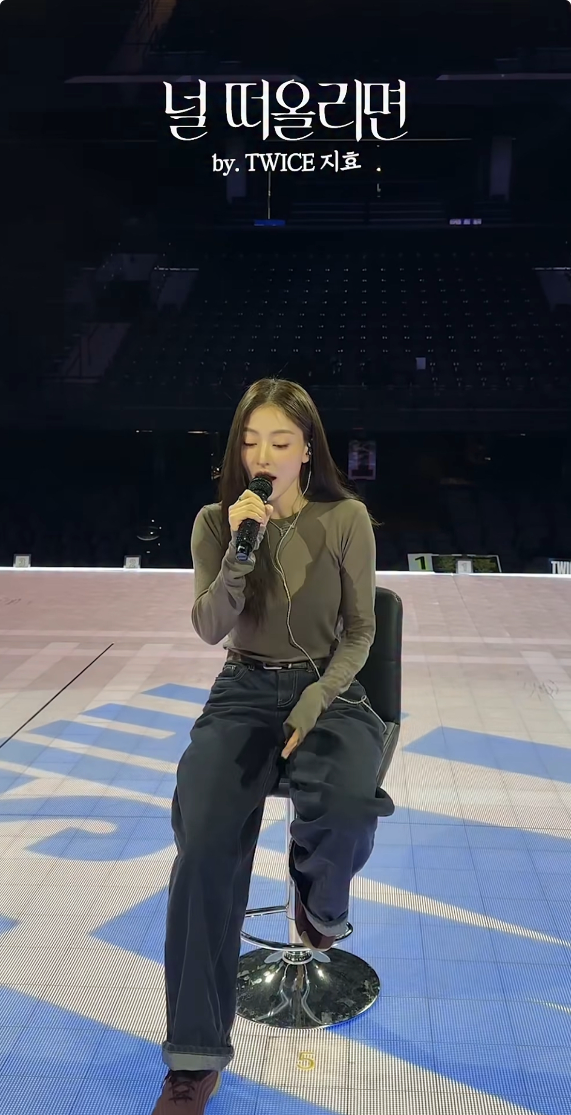 志效 (TWICE)的幕後花絮