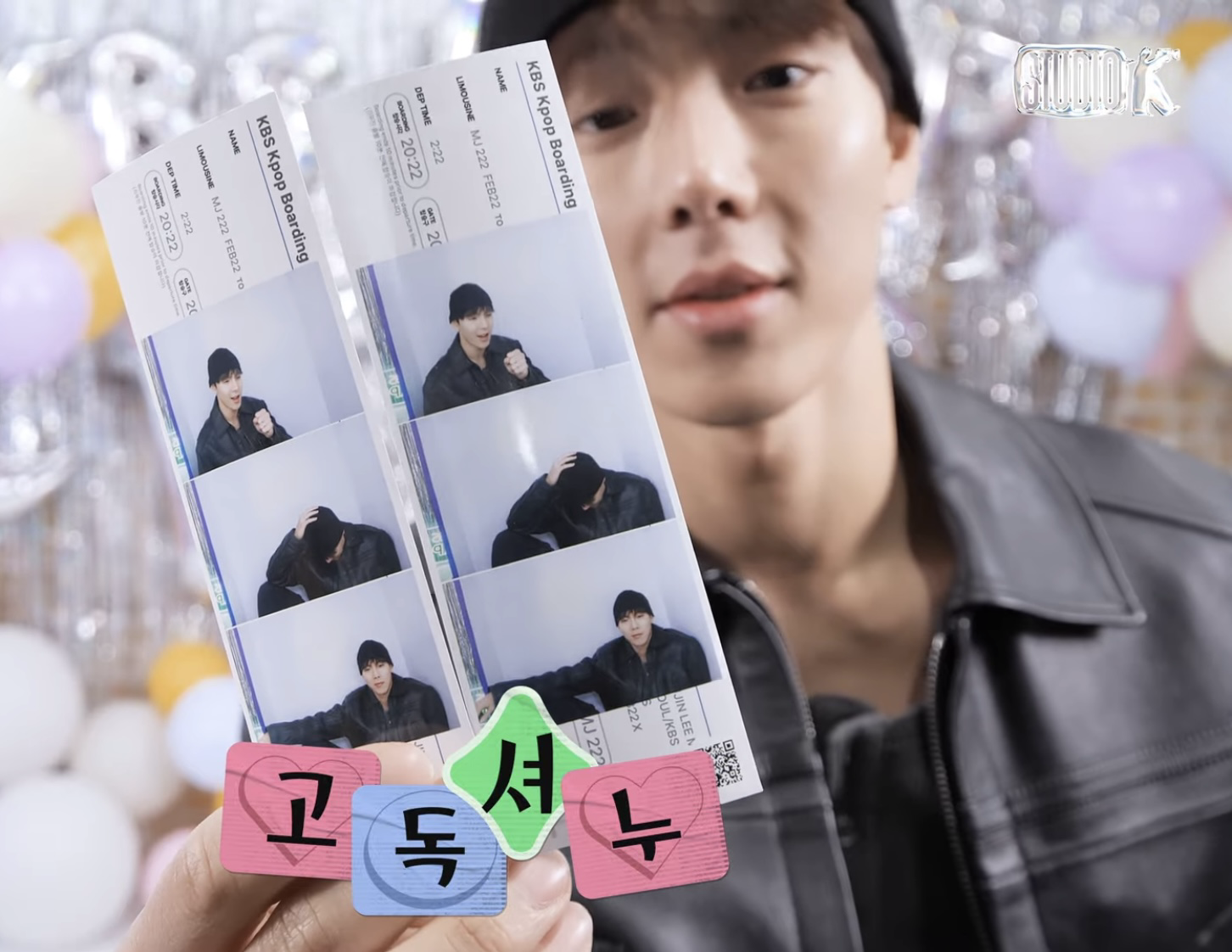 셔누 (몬스타엑스)의 최신 사진