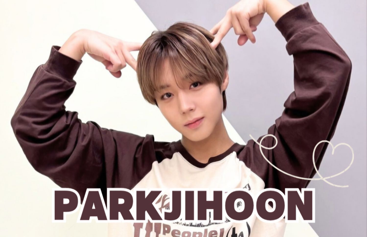 박지훈 최근 활동샷