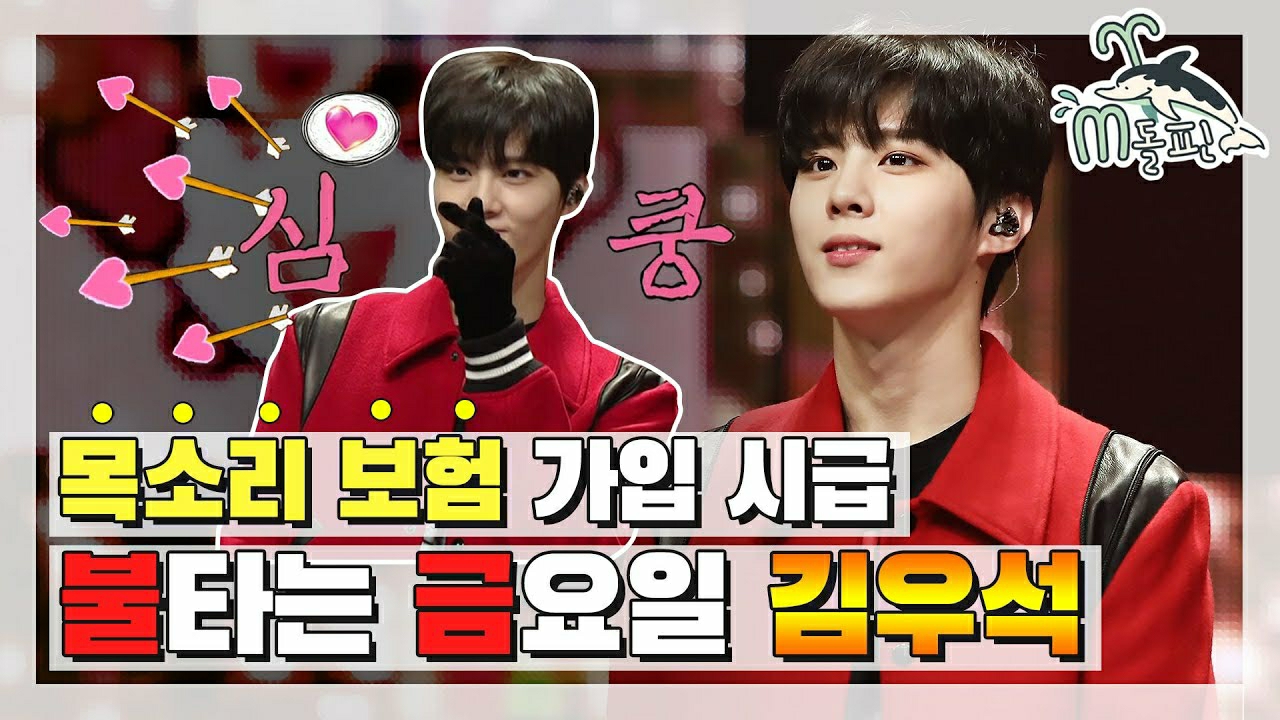 キム・ウソクの最新写真