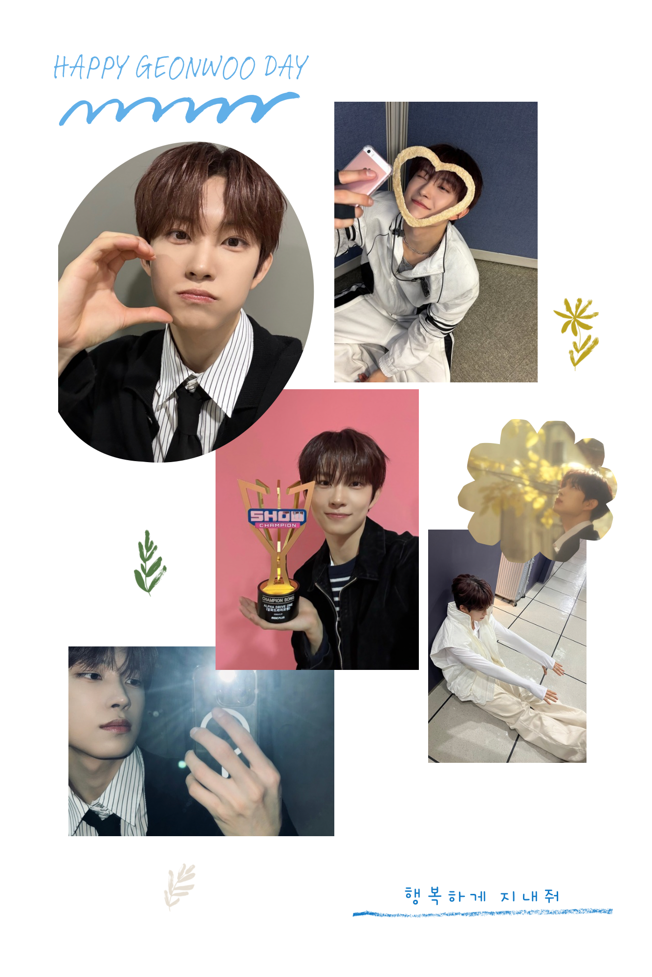 キムゴヌ (ALPHA DRIVE ONE)の最新写真