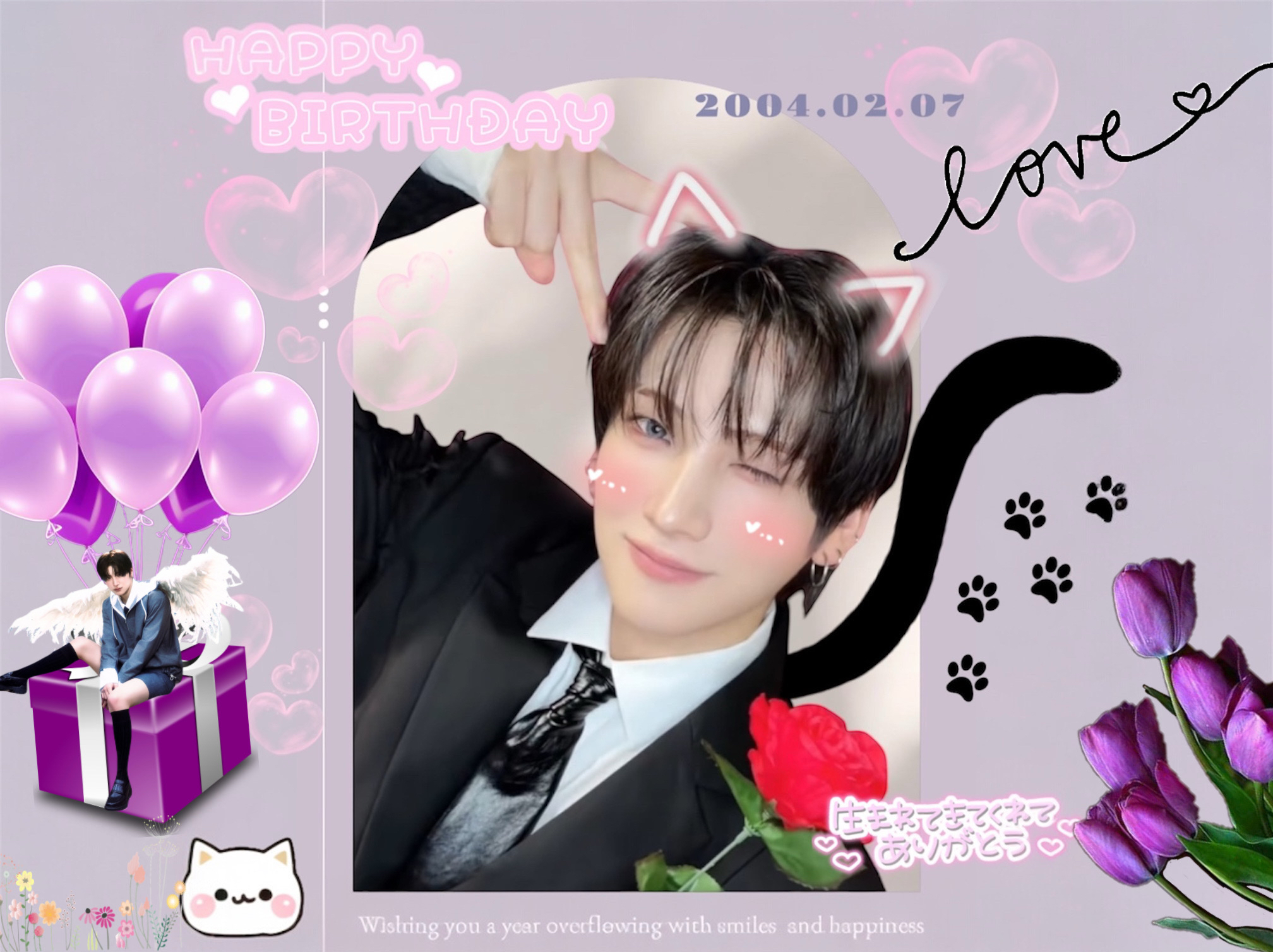 A moment captured by Yuma (&TEAM)'s fan