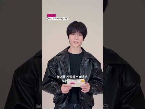 Foto terbaru TOMORROW X TOGETHER