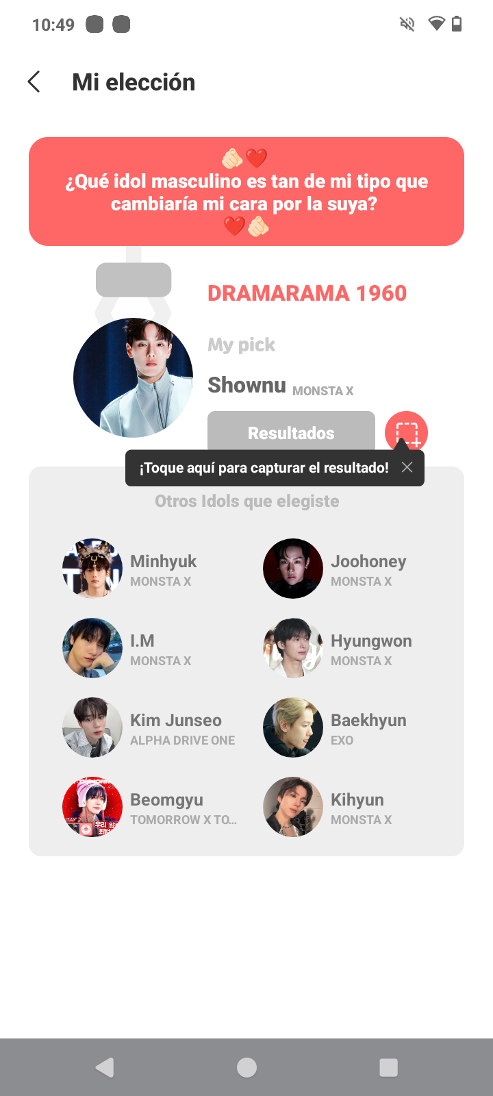 셔누 (몬스타엑스)의 비하인드 컷
