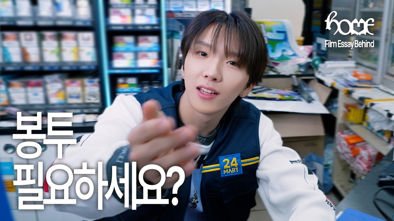 Behind-the-scenes cut of Leehan (BOYNEXTDOOR)