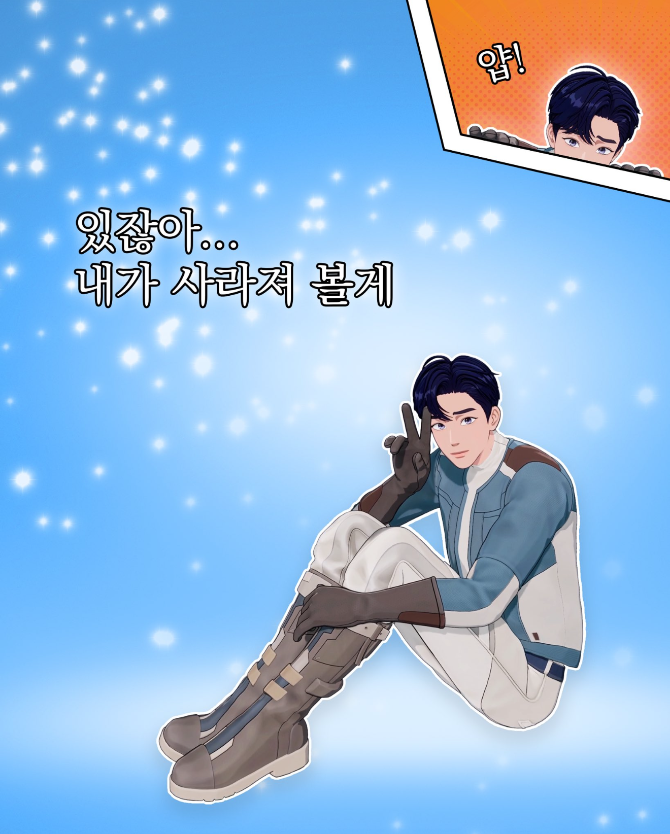 A moment captured by Yejun (PLAVE)'s fan