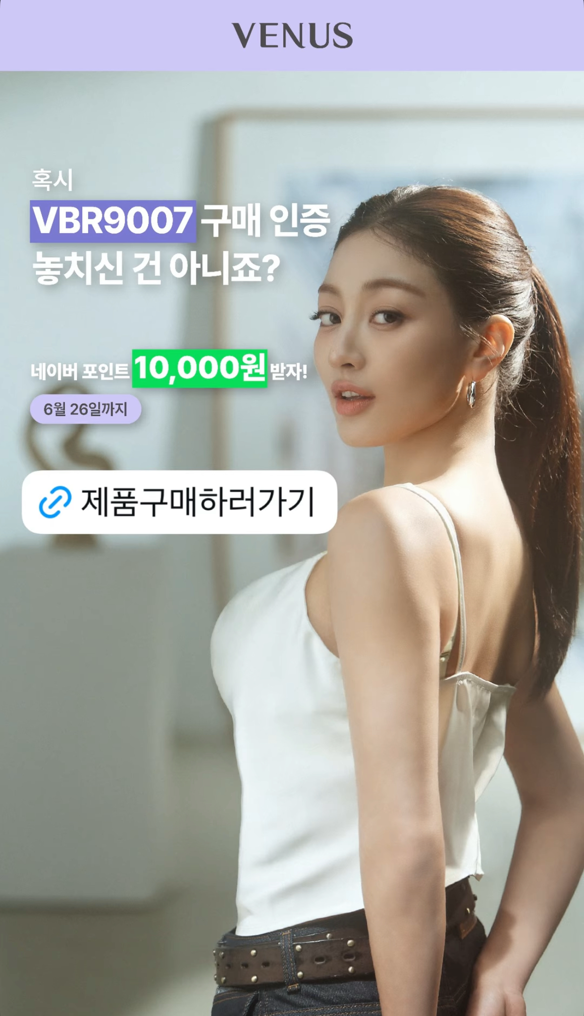 지효 (TWICE)의 비하인드 컷