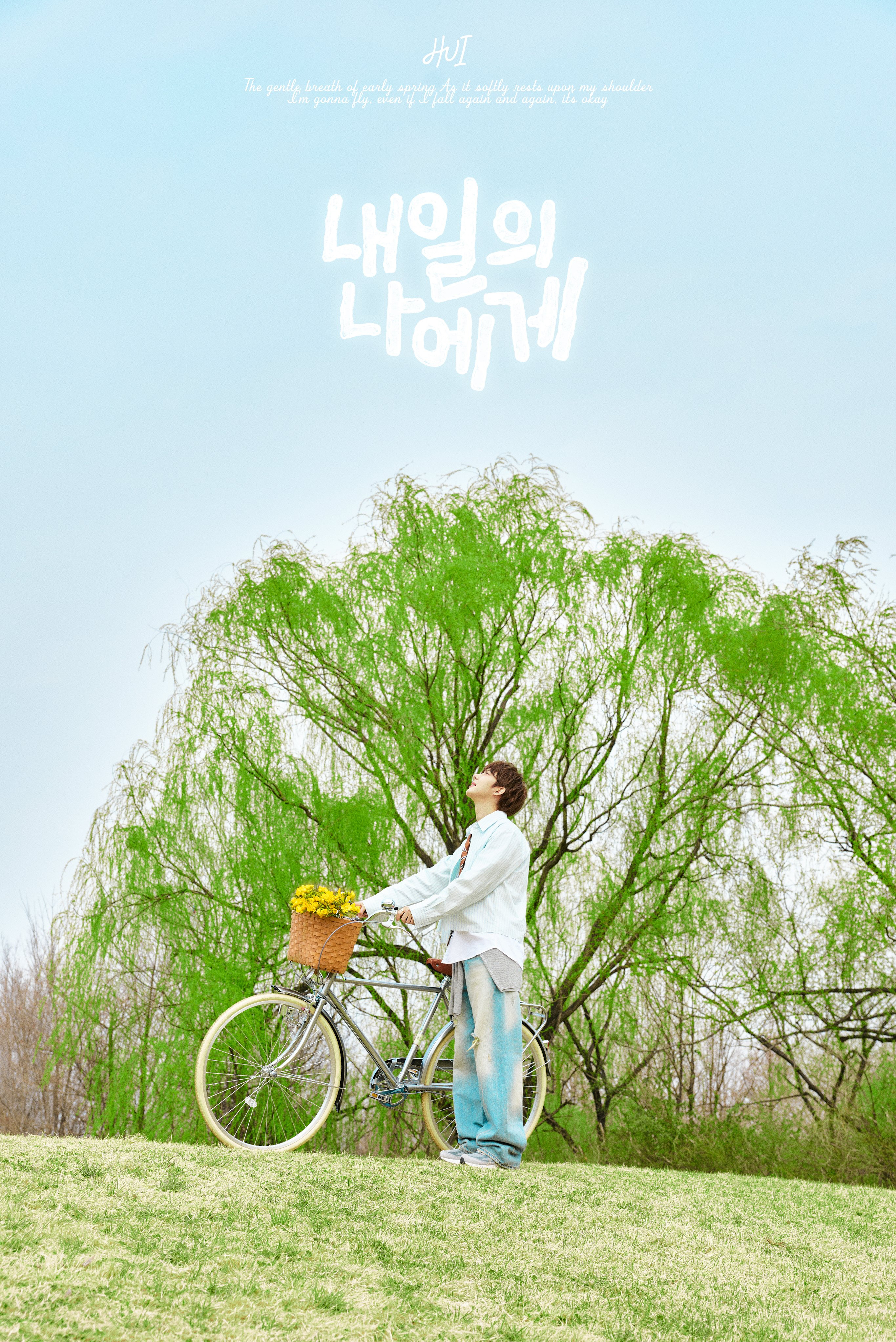 PENTAGON粉丝拍下的瞬间