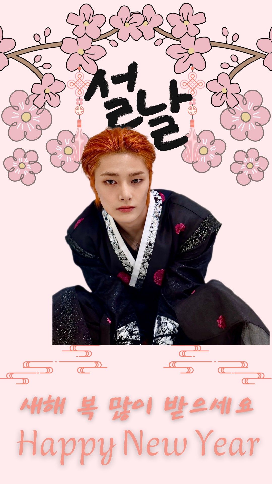 Recent activity shot of I.N (Stray Kids)