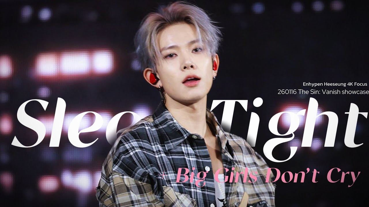 에반의 최신 사진