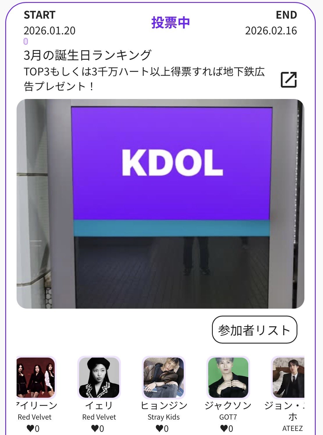 Latest photo of Hyunjin (Stray Kids)