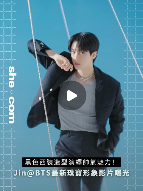 Potret di balik layar Jin (BTS)