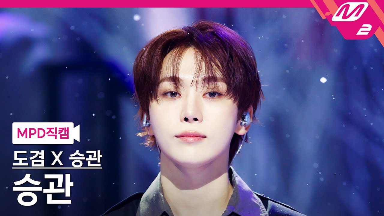 승관 (세븐틴) 최근 활동샷