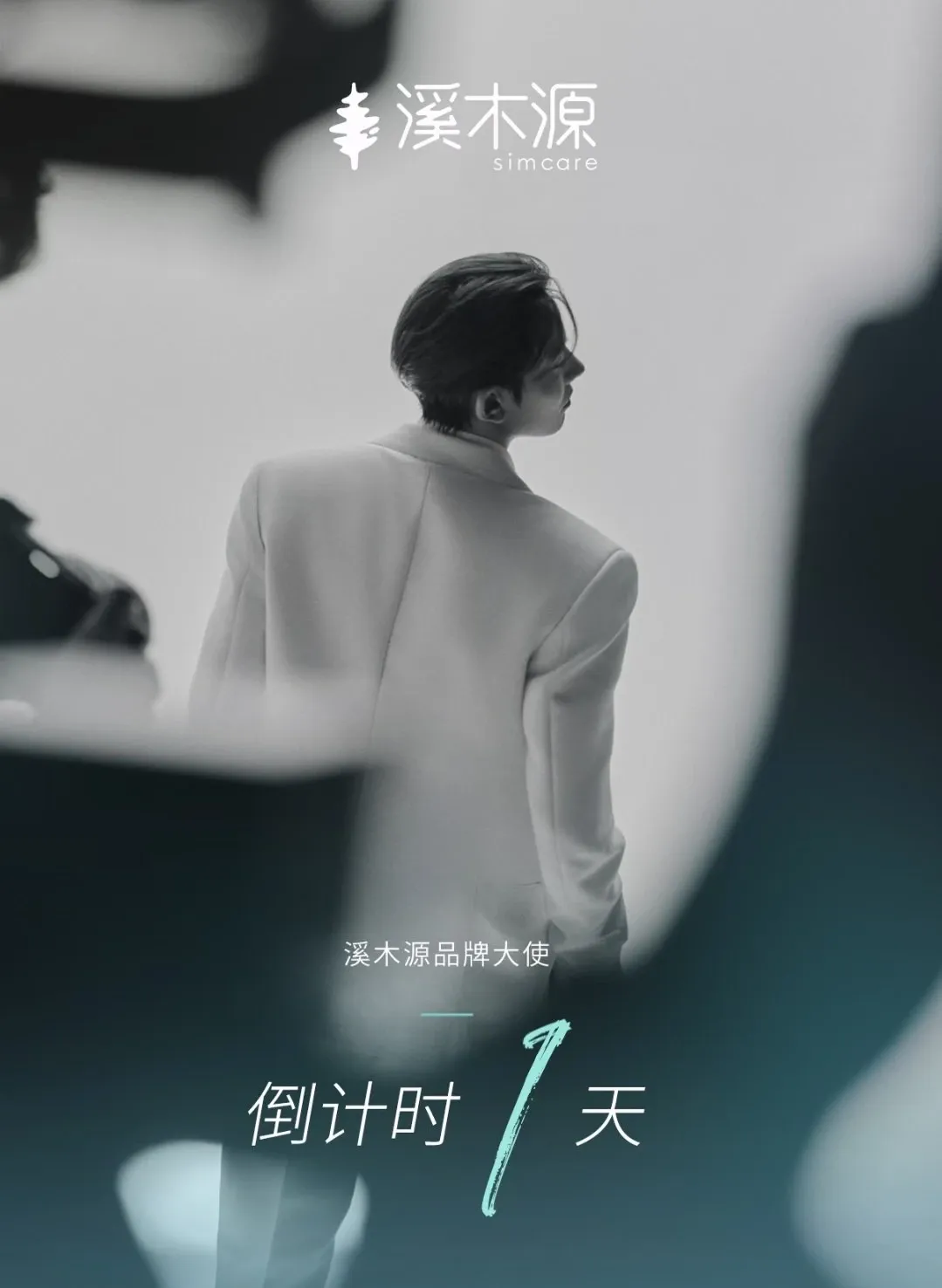 Behind-the-scenes cut of Evan