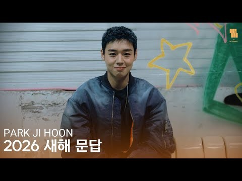 박지훈의 비하인드 컷