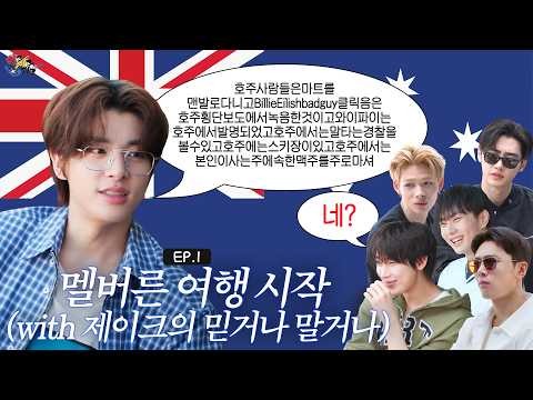 ENHYPEN의 비하인드 컷