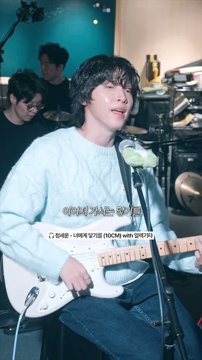 Fan-made special wallpaper for Jeong Sewoon