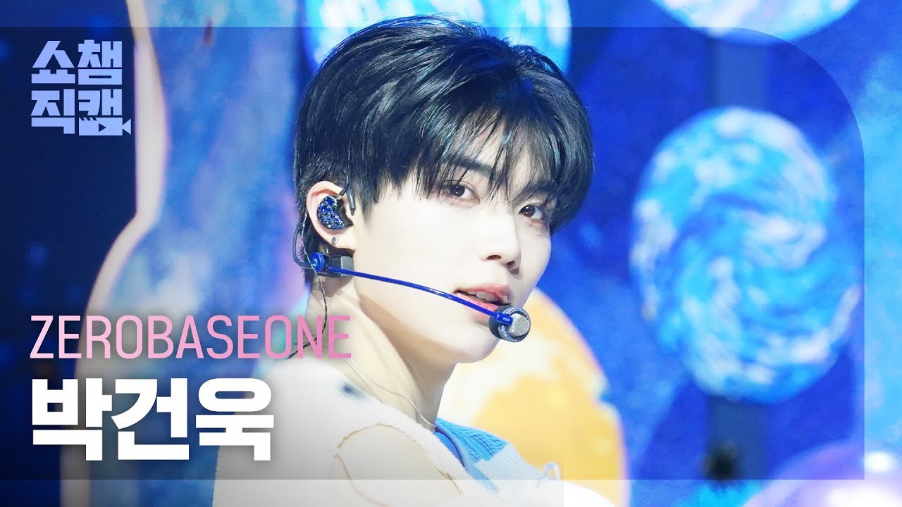 A moment captured by Park Gunwook (ZEROBASEONE)'s fan