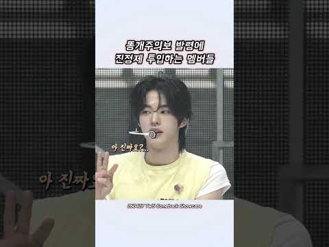 Momen yang diabadikan oleh penggemar TWICE