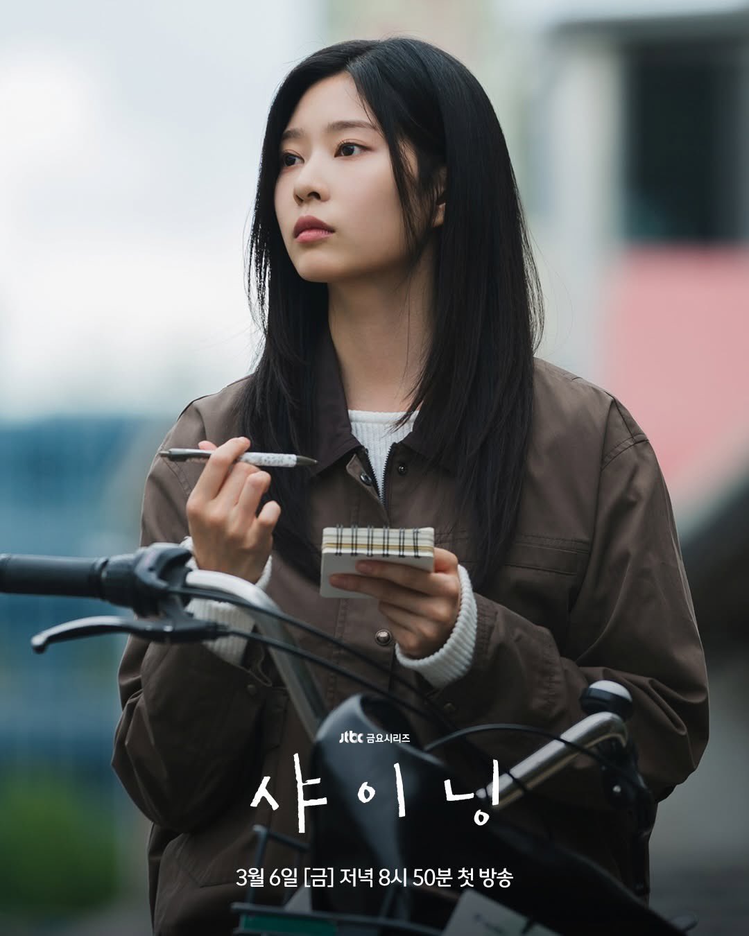 Latest photo of Kim Minju