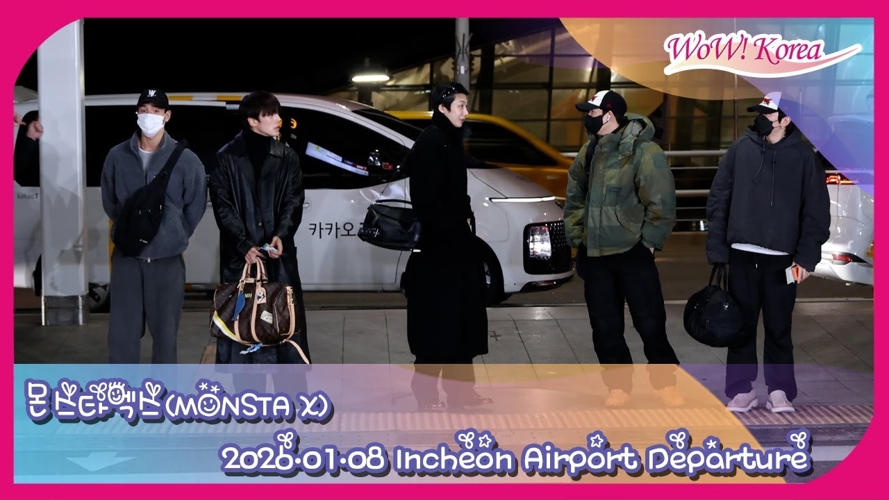 형원 (몬스타엑스) 팬이 찍은 순간