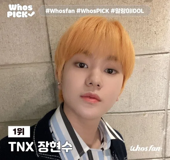 Behind-the-scenes cut of Hyunsoo (TNX)