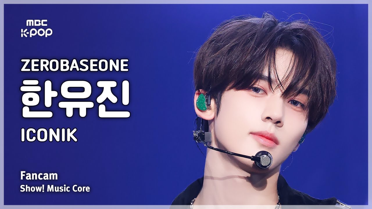 Latest photo of Han Yujin (ZEROBASEONE)