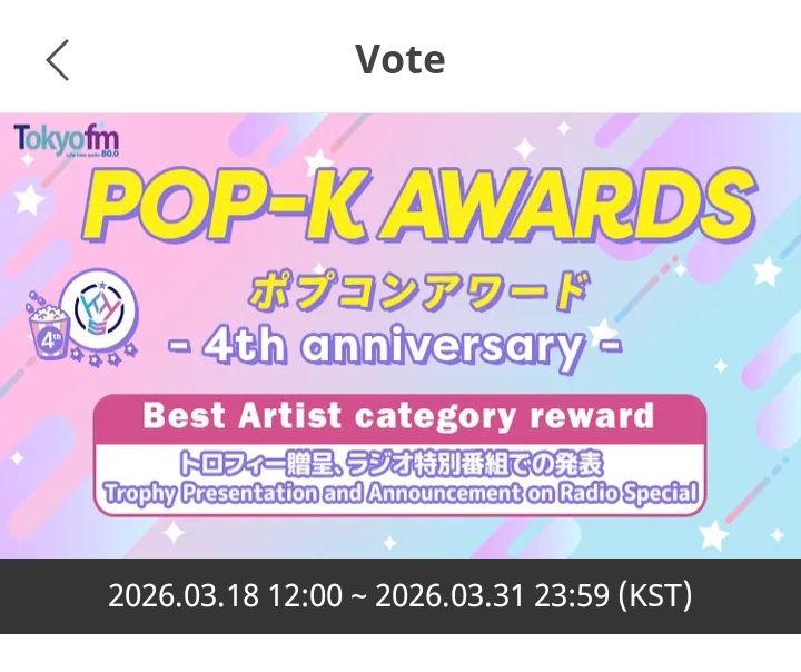 Recent activity shot of HORI7ON