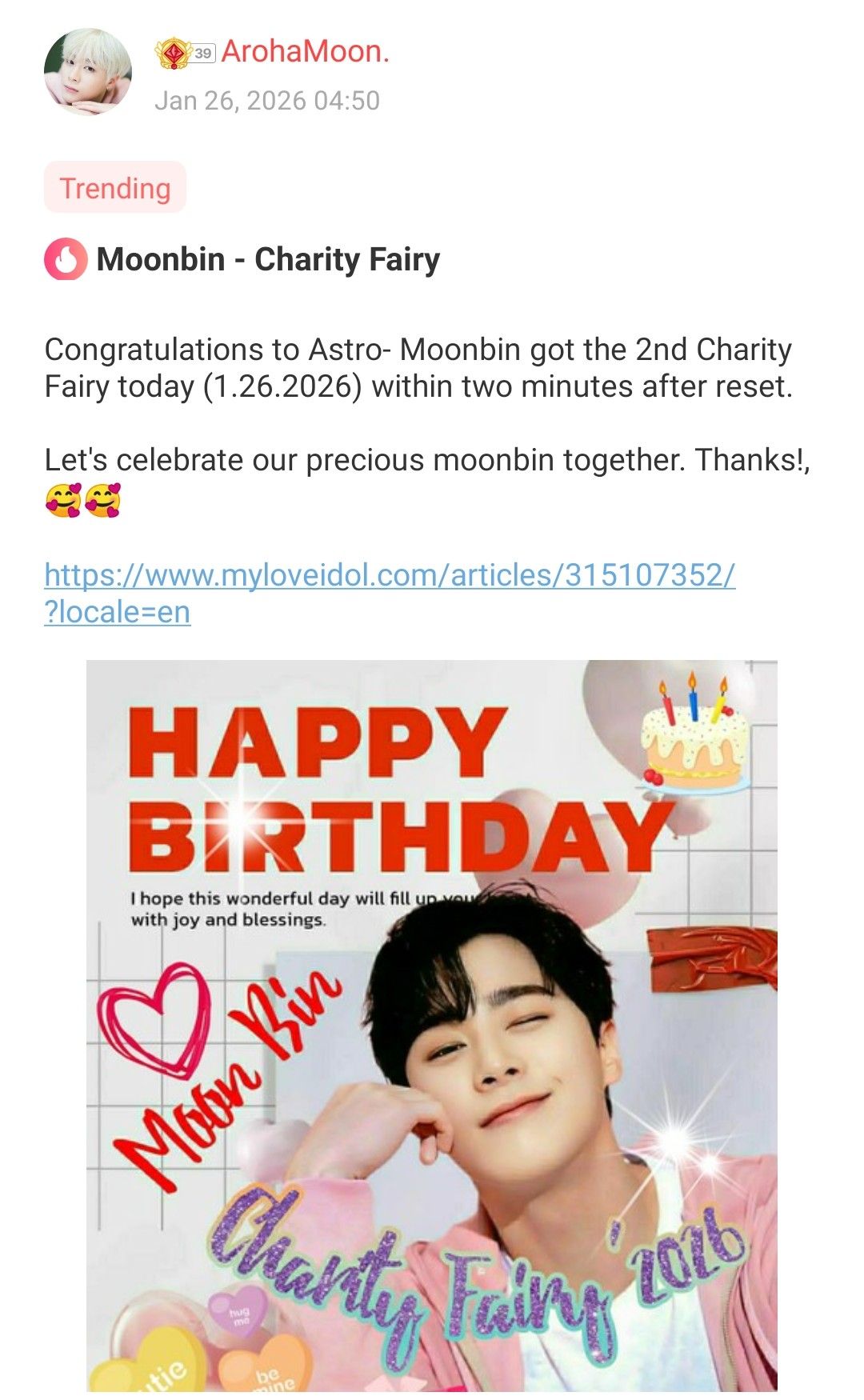 Recent activity shot of Moonbin (ASTRO)