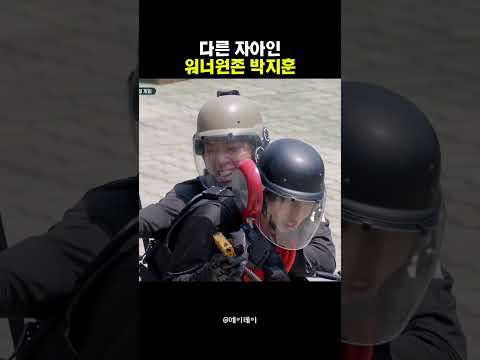 박지훈 최근 활동샷