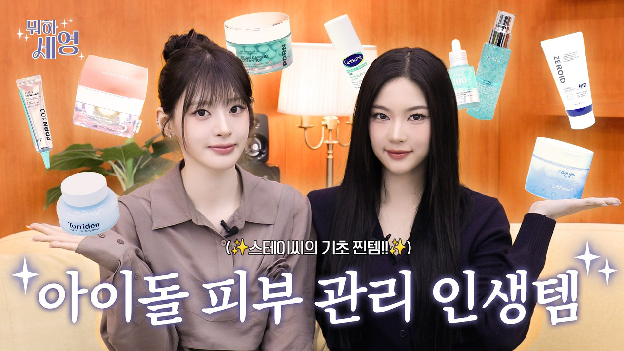 Behind-the-scenes cut of STAYC