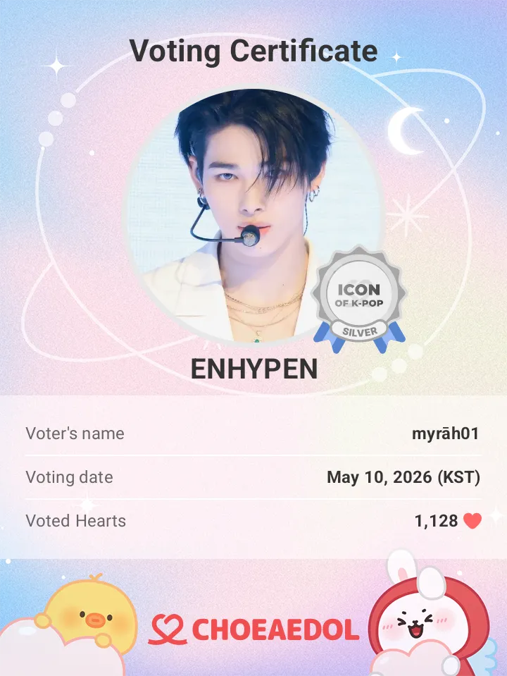 ENHYPEN의 비하인드 컷