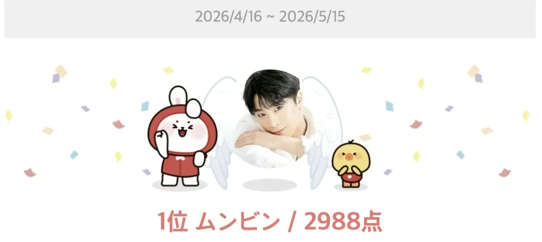 Latest photo of Moonbin (ASTRO)