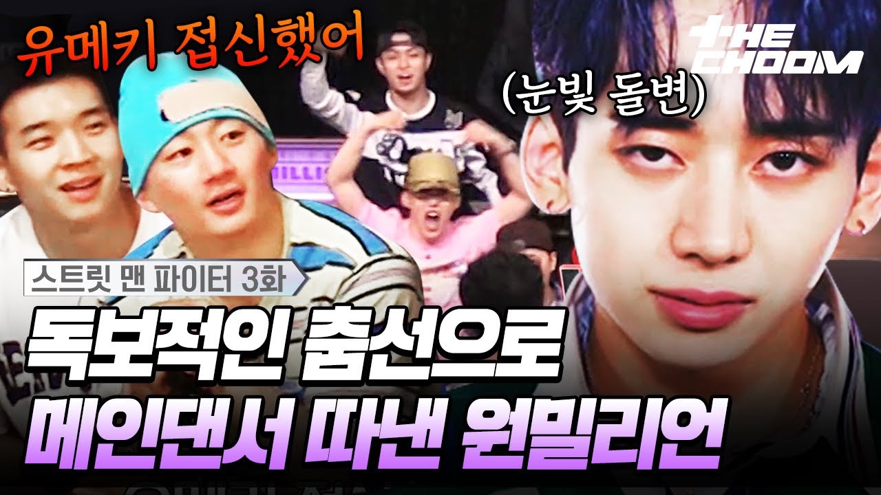 유메키 최근 활동샷