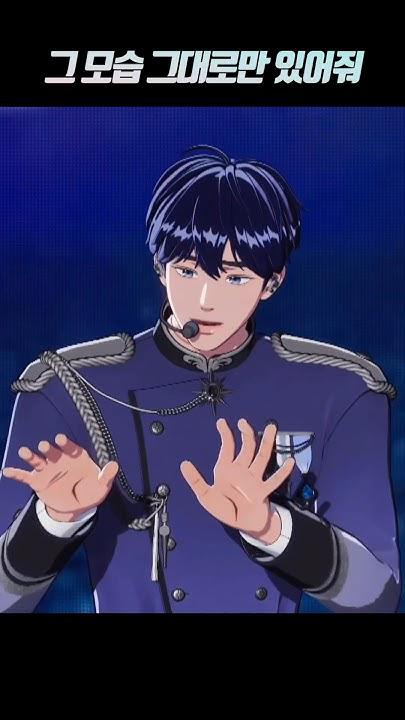 A heartfelt wallpaper shared by 艺俊 (PLAVE)'s fans